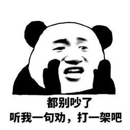 吃瓜群众表情包介绍图片,揭秘网络流行文化的趣味瞬间
